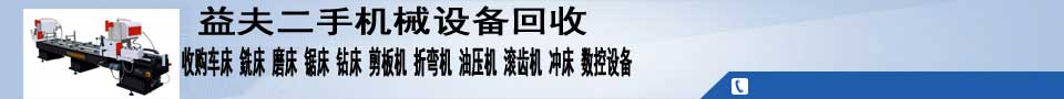 再生資源銷毀行業知名品牌